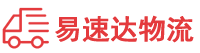 衡阳到古浪县物流公司